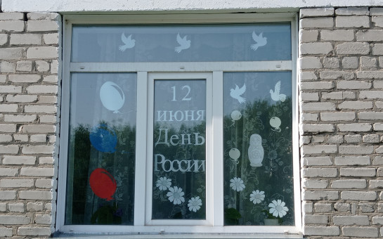 Окна России